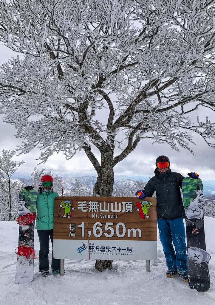 MT KENASHI - THE TOP OF THE RESORT